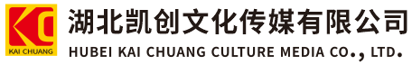 乐平墙体彩绘-乐平门头店招-乐平文化墙-乐平店面装修-乐平标识牌-乐平墙体广告乐平活动搭建-乐平广告公司-湖北凯创文化传媒有限公司