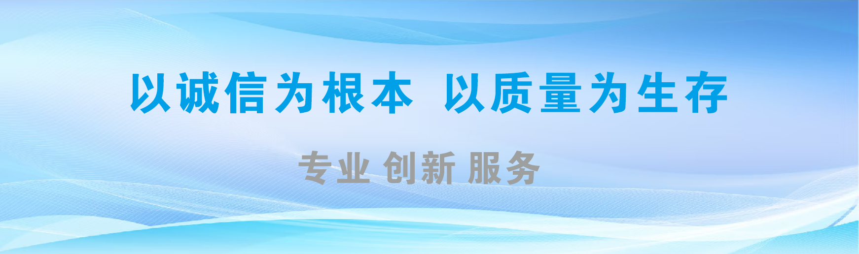 乐平凯创传媒-全国户外广告发布商
