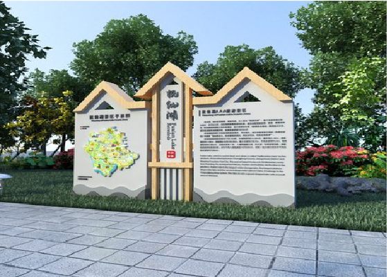 乐平景区标识标牌设计要求。