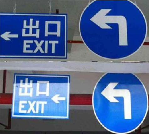 乐平在日常生活中如何区分标识与标牌？