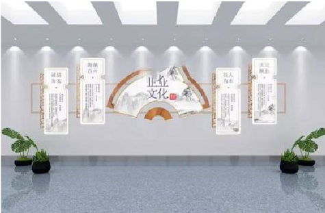 乐平企业文化墙设计的核心要素。