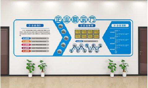 乐平设计师必看的文化墙设计定律。