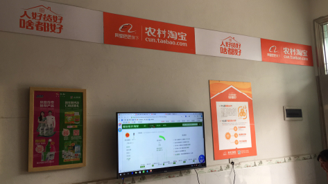 乐平村淘店面装修