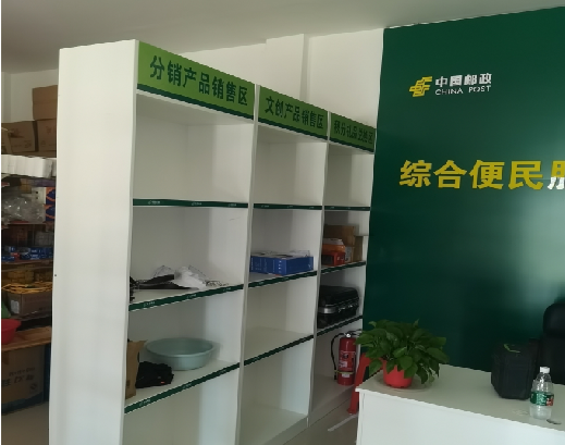 乐平邮政快递点装修