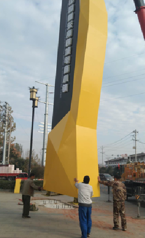 乐平标识标牌的安装方法。