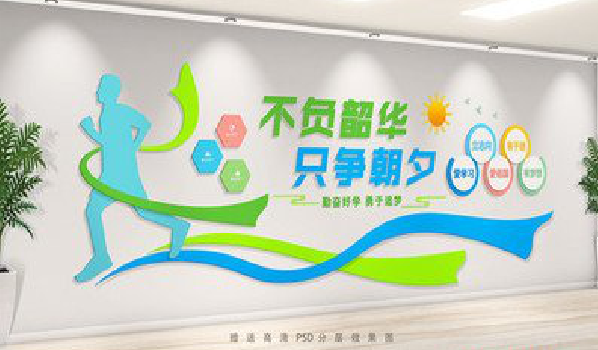 乐平校园室内文化墙如何设计？