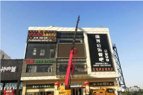 乐平户外广告招牌设计制作。