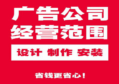 乐平广告制作有什么技巧？