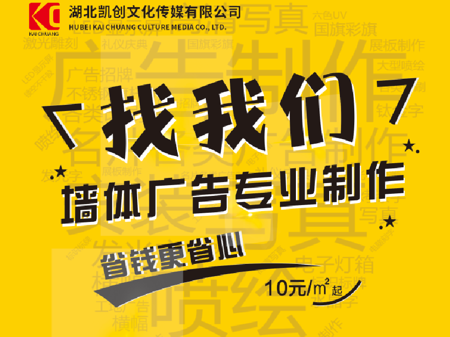 乐平如何增加广告公司的业务量？