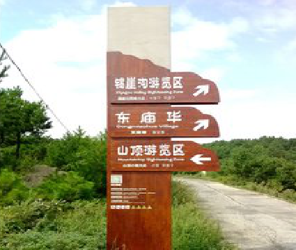 乐平标识标牌制作验收标准有哪些？