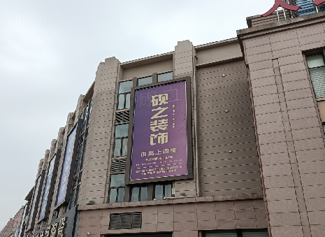 乐平高空喷绘如何安装？