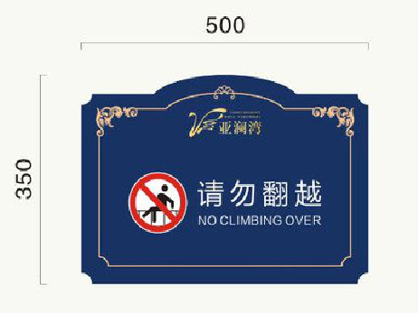 乐平在标牌设计中，如何满足客户需求？