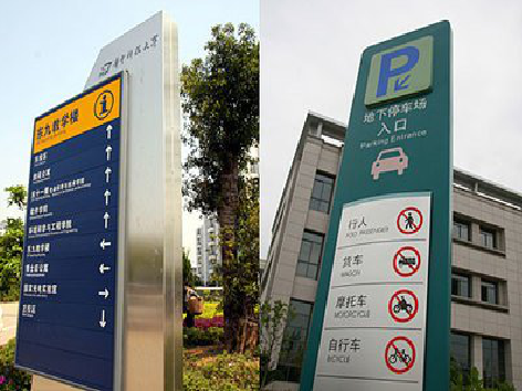 乐平如何维护和保养标识标牌？