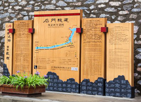 乐平景区标识牌居然有这么多功能，让我来告诉你吧!