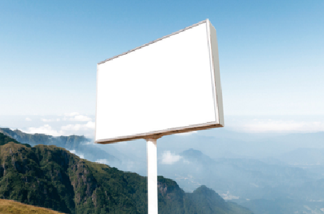乐平户外广告变革的趋势。